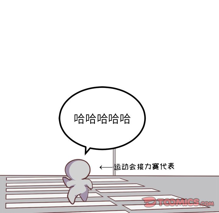说出你的愿望[抖漫]韩漫全集-说出你的愿望-第 25 章无删减无遮挡章节图片 