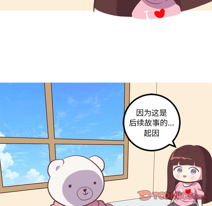 说出你的愿望[抖漫]韩漫全集-说出你的愿望-第 25 章无删减无遮挡章节图片 