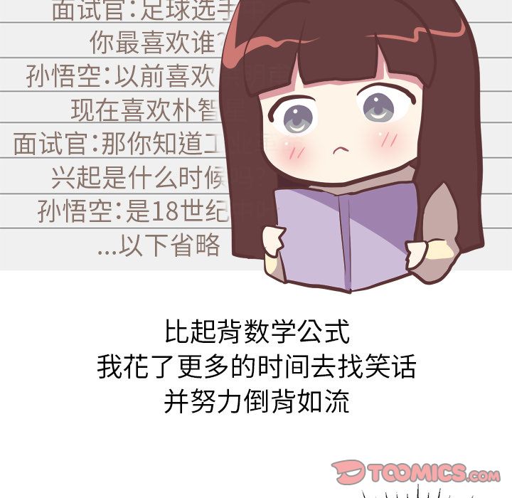 说出你的愿望[抖漫]韩漫全集-说出你的愿望-第 25 章无删减无遮挡章节图片 