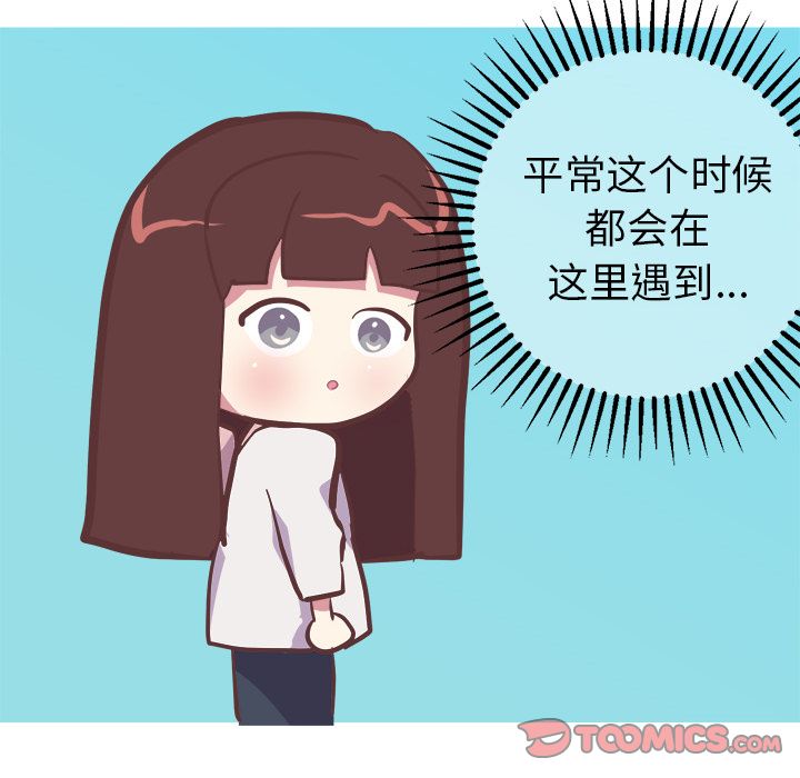 说出你的愿望[抖漫]韩漫全集-说出你的愿望-第 25 章无删减无遮挡章节图片 