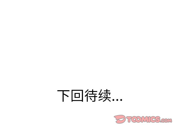 说出你的愿望[抖漫]韩漫全集-说出你的愿望-第 25 章无删减无遮挡章节图片 