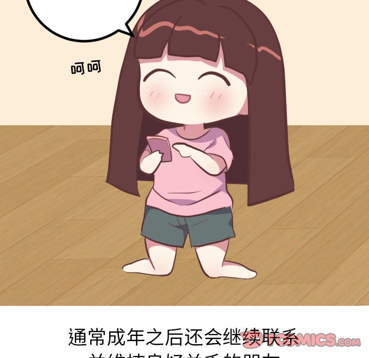 说出你的愿望[抖漫]韩漫全集-说出你的愿望-第 25 章无删减无遮挡章节图片 