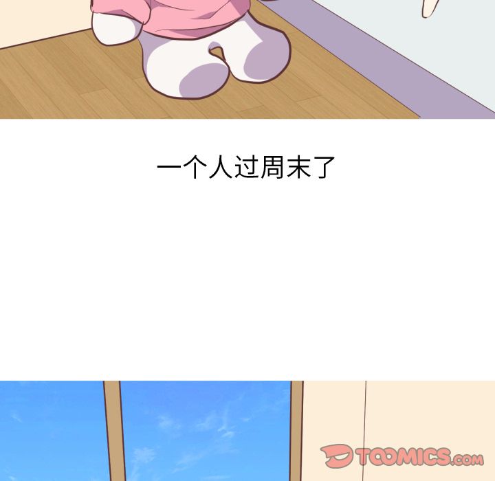 说出你的愿望[抖漫]韩漫全集-说出你的愿望-第 25 章无删减无遮挡章节图片 