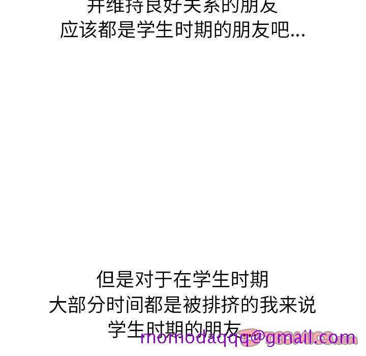 说出你的愿望[抖漫]韩漫全集-说出你的愿望-第 25 章无删减无遮挡章节图片 