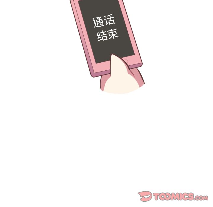 说出你的愿望[抖漫]韩漫全集-说出你的愿望-第 25 章无删减无遮挡章节图片 