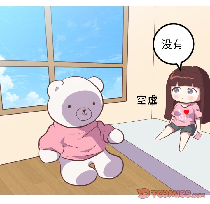 说出你的愿望[抖漫]韩漫全集-说出你的愿望-第 25 章无删减无遮挡章节图片 