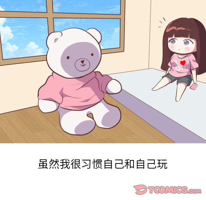 说出你的愿望[抖漫]韩漫全集-说出你的愿望-第 25 章无删减无遮挡章节图片 