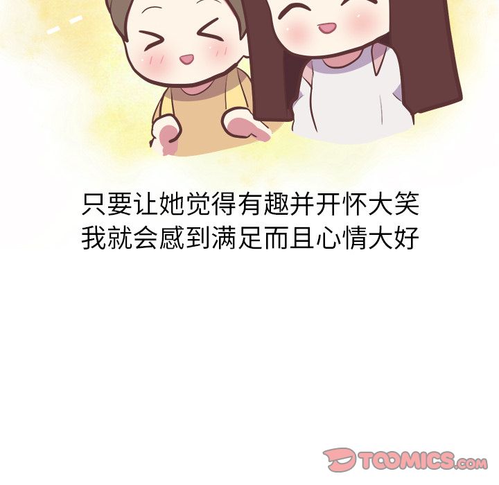 说出你的愿望[抖漫]韩漫全集-说出你的愿望-第 25 章无删减无遮挡章节图片 