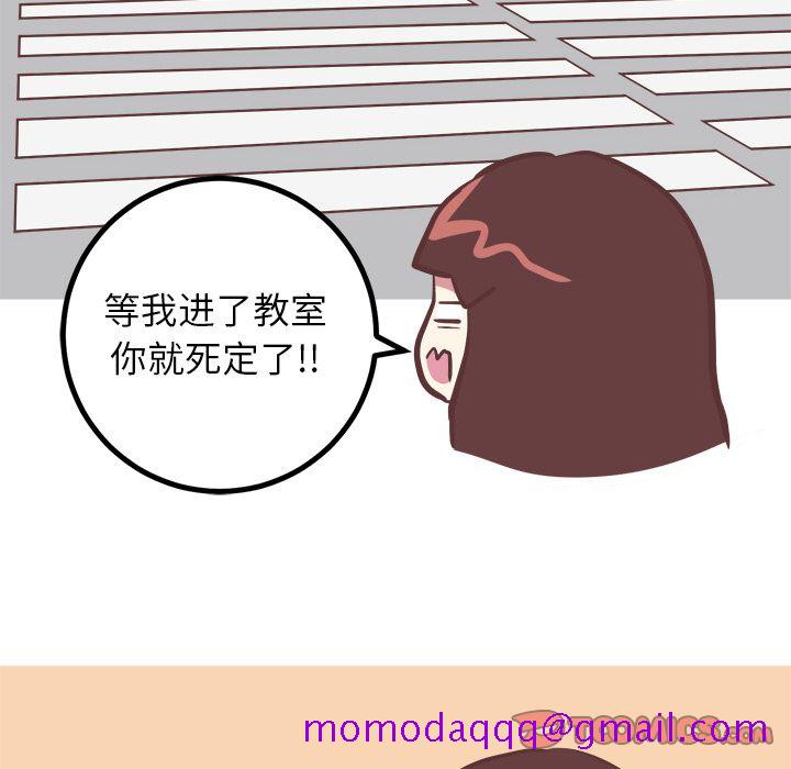 说出你的愿望[抖漫]韩漫全集-说出你的愿望-第 25 章无删减无遮挡章节图片 