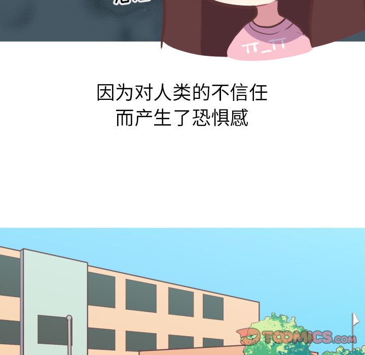 说出你的愿望[抖漫]韩漫全集-说出你的愿望-第 25 章无删减无遮挡章节图片 