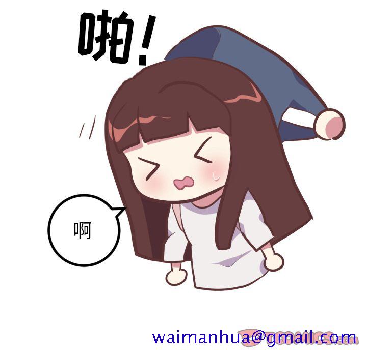说出你的愿望[抖漫]韩漫全集-说出你的愿望-第 25 章无删减无遮挡章节图片 