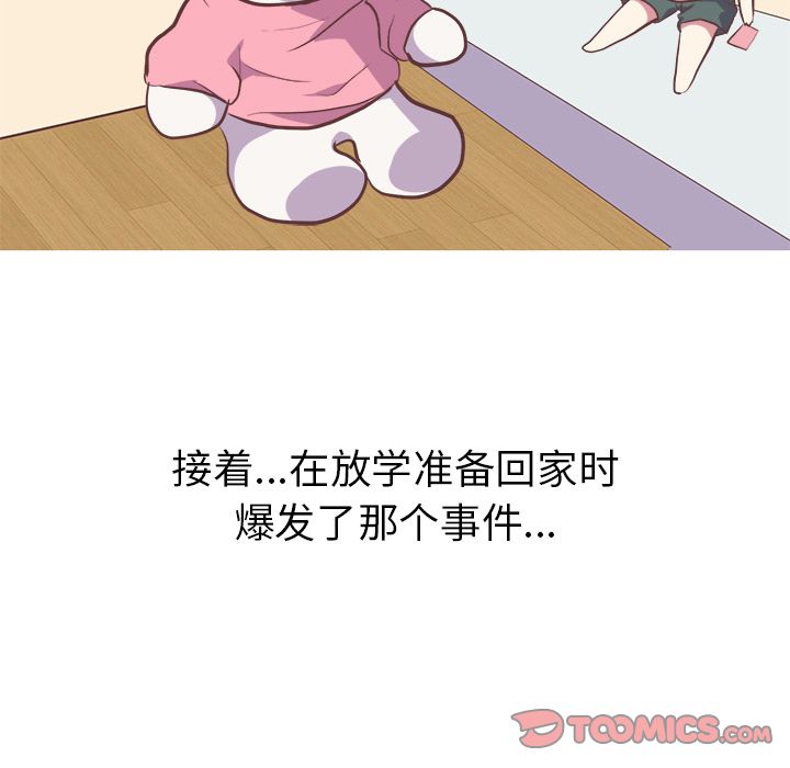 说出你的愿望[抖漫]韩漫全集-说出你的愿望-第 25 章无删减无遮挡章节图片 