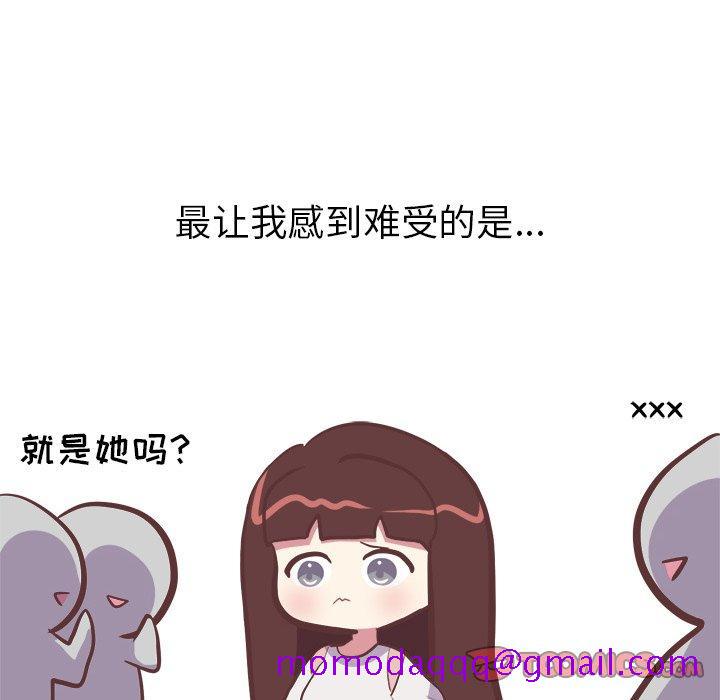 说出你的愿望[抖漫]韩漫全集-说出你的愿望-第 26 话无删减无遮挡章节图片 