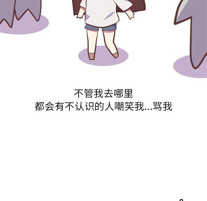 说出你的愿望[抖漫]韩漫全集-说出你的愿望-第 26 话无删减无遮挡章节图片 