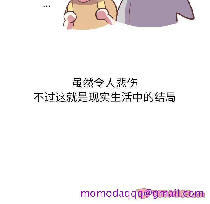 说出你的愿望[抖漫]韩漫全集-说出你的愿望-第 26 话无删减无遮挡章节图片 