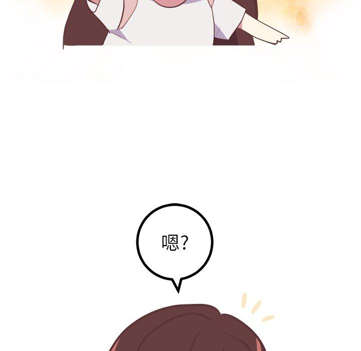 说出你的愿望[抖漫]韩漫全集-说出你的愿望-第 26 话无删减无遮挡章节图片 