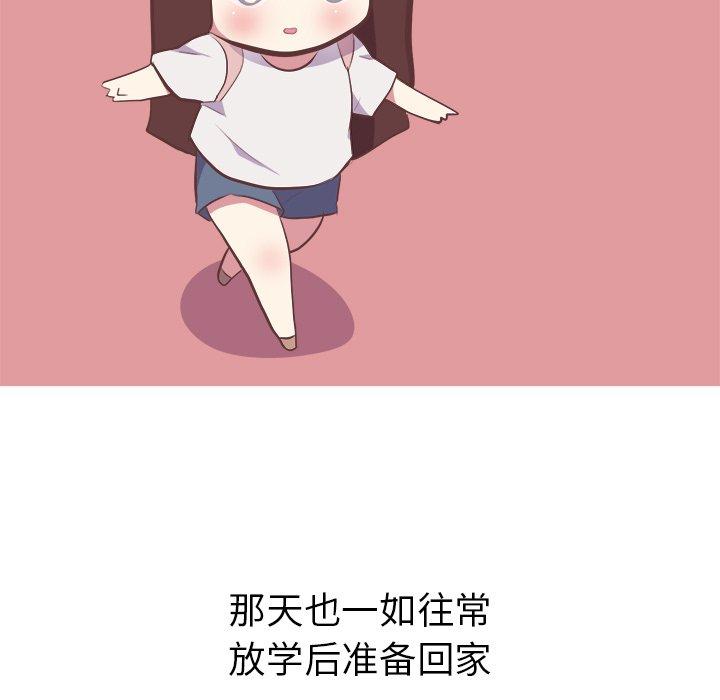 说出你的愿望[抖漫]韩漫全集-说出你的愿望-第 26 话无删减无遮挡章节图片 