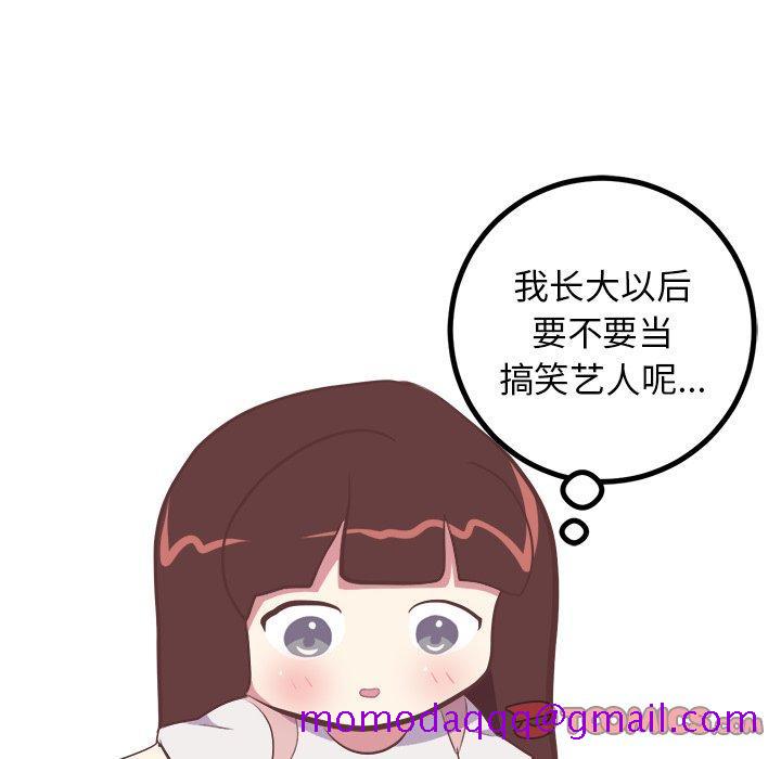说出你的愿望[抖漫]韩漫全集-说出你的愿望-第 26 话无删减无遮挡章节图片 