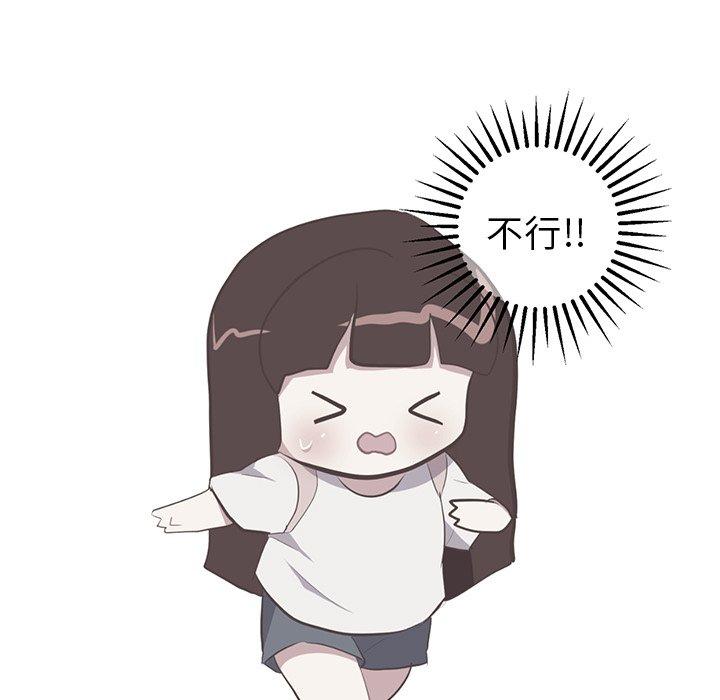 说出你的愿望[抖漫]韩漫全集-说出你的愿望-第 26 话无删减无遮挡章节图片 