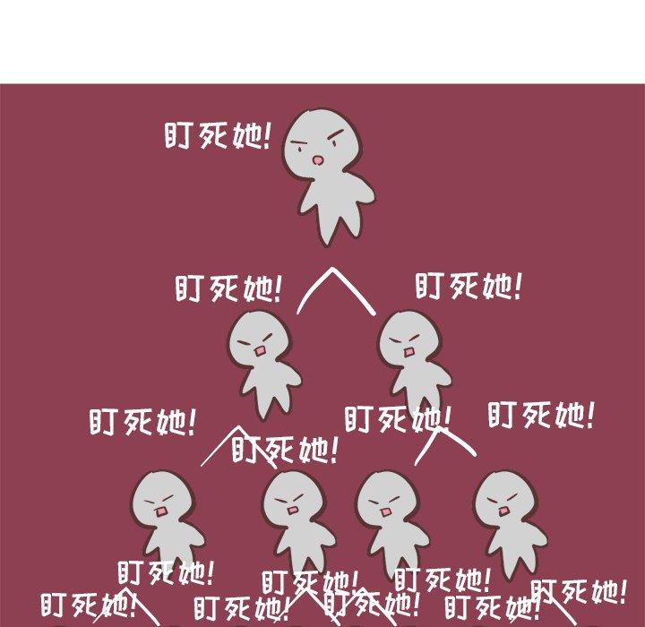 说出你的愿望[抖漫]韩漫全集-说出你的愿望-第 26 话无删减无遮挡章节图片 