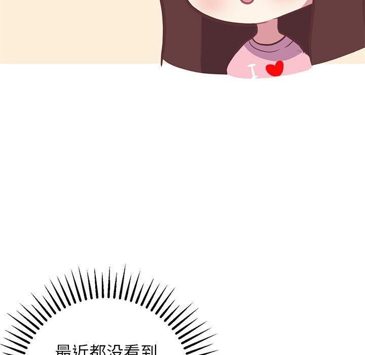 说出你的愿望[抖漫]韩漫全集-说出你的愿望-第 26 话无删减无遮挡章节图片 