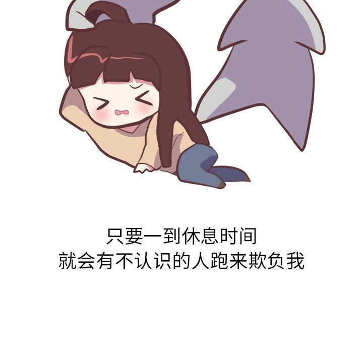 说出你的愿望[抖漫]韩漫全集-说出你的愿望-第 26 话无删减无遮挡章节图片 