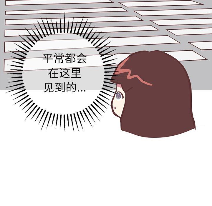 说出你的愿望[抖漫]韩漫全集-说出你的愿望-第 26 话无删减无遮挡章节图片 