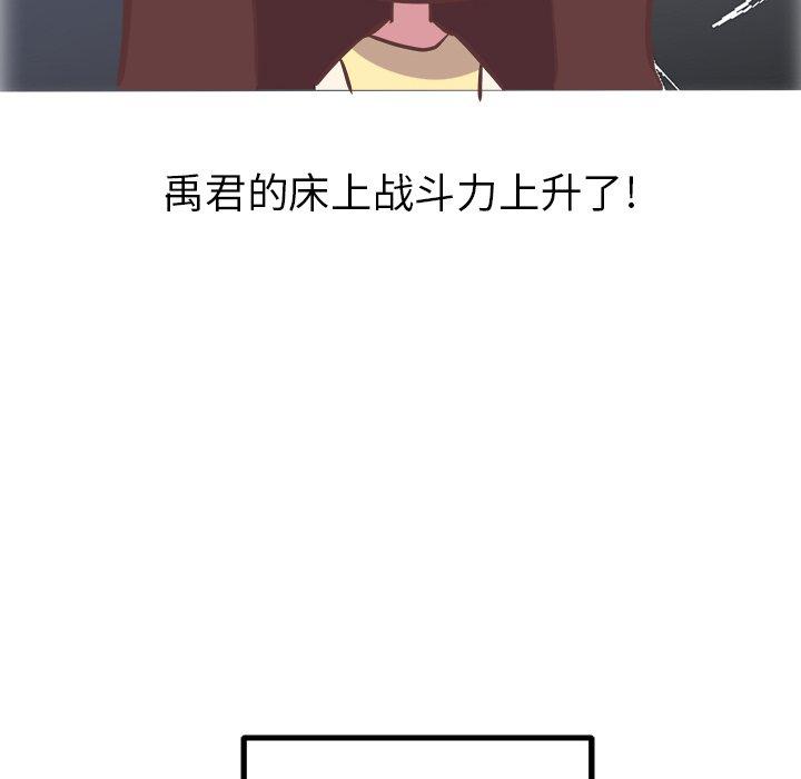 说出你的愿望[抖漫]韩漫全集-说出你的愿望-第 27 话无删减无遮挡章节图片 