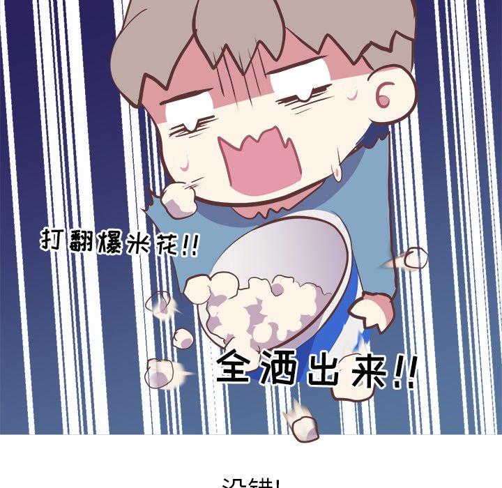 说出你的愿望[抖漫]韩漫全集-说出你的愿望-第 27 话无删减无遮挡章节图片 