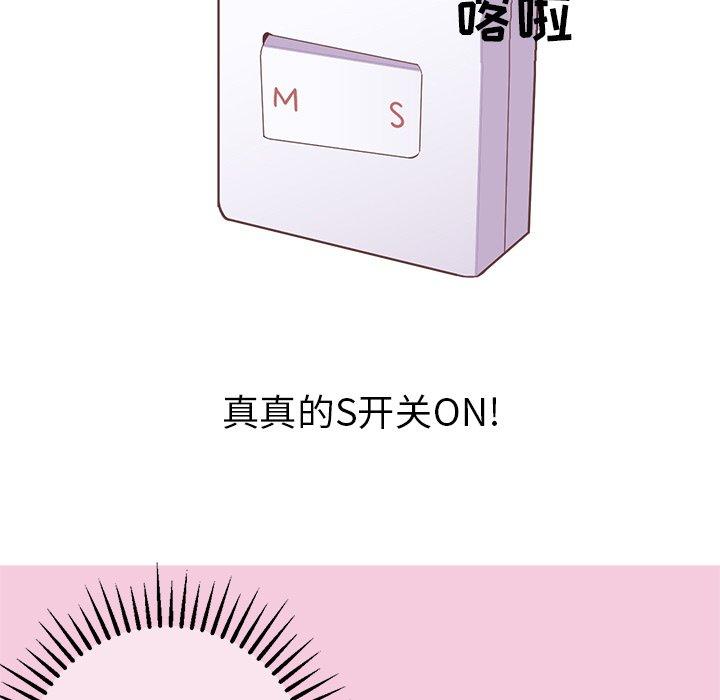 说出你的愿望[抖漫]韩漫全集-说出你的愿望-第 27 话无删减无遮挡章节图片 