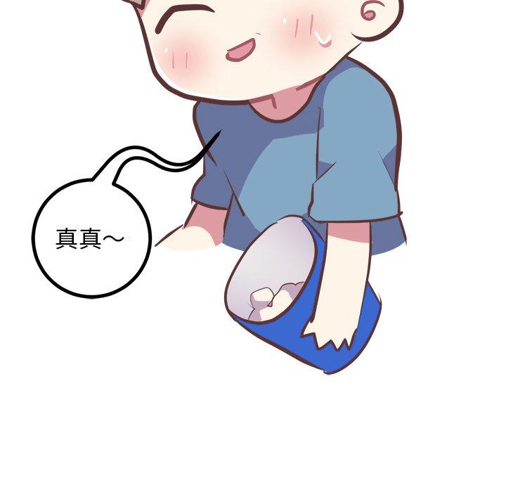 说出你的愿望[抖漫]韩漫全集-说出你的愿望-第 27 话无删减无遮挡章节图片 