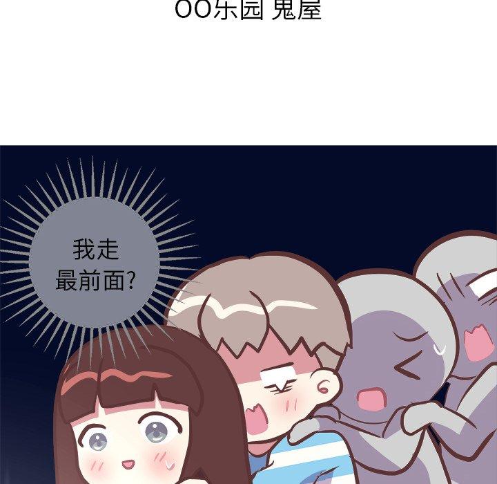 说出你的愿望[抖漫]韩漫全集-说出你的愿望-第 27 话无删减无遮挡章节图片 