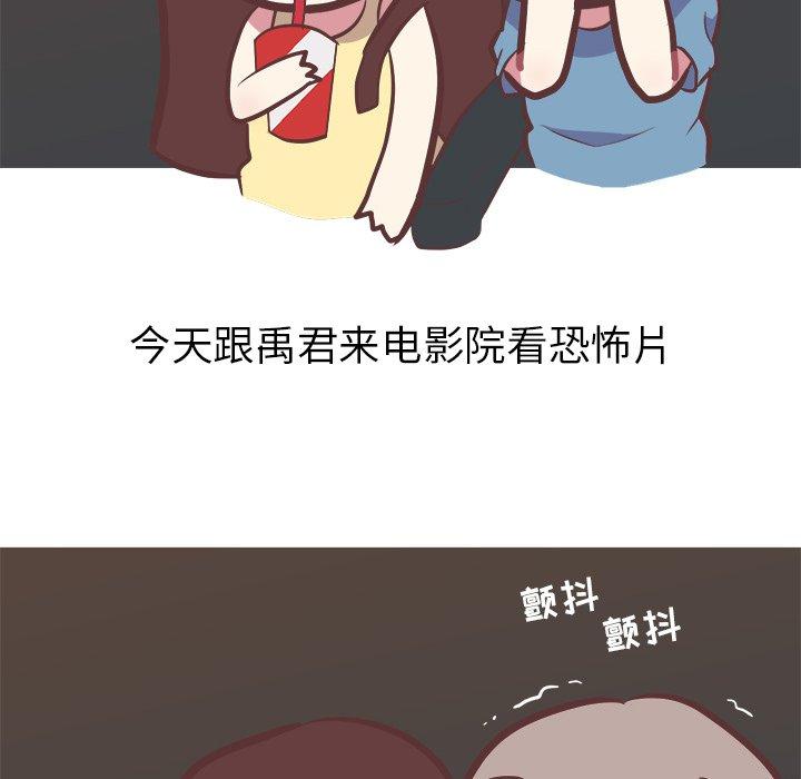 说出你的愿望[抖漫]韩漫全集-说出你的愿望-第 27 话无删减无遮挡章节图片 