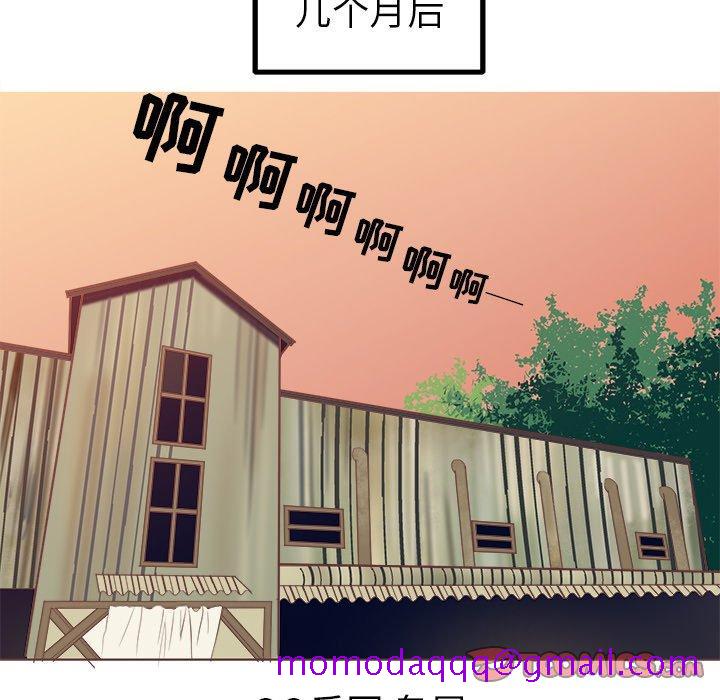 说出你的愿望[抖漫]韩漫全集-说出你的愿望-第 27 话无删减无遮挡章节图片 