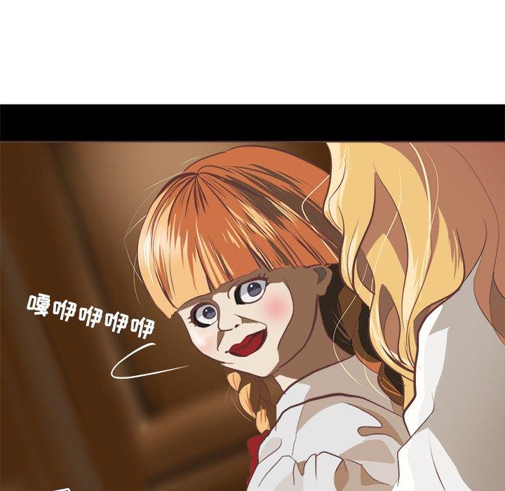 说出你的愿望[抖漫]韩漫全集-说出你的愿望-第 27 话无删减无遮挡章节图片 
