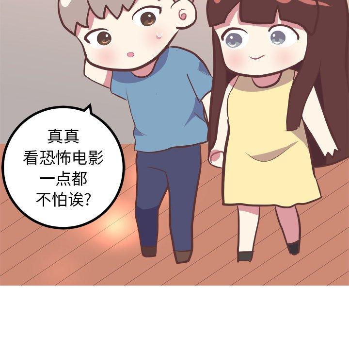 说出你的愿望[抖漫]韩漫全集-说出你的愿望-第 27 话无删减无遮挡章节图片 