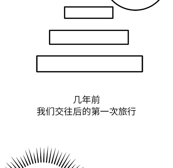 说出你的愿望[抖漫]韩漫全集-说出你的愿望-第 28 话无删减无遮挡章节图片 