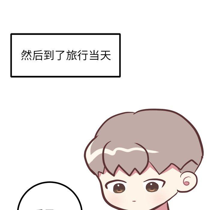 说出你的愿望[抖漫]韩漫全集-说出你的愿望-第 28 话无删减无遮挡章节图片 