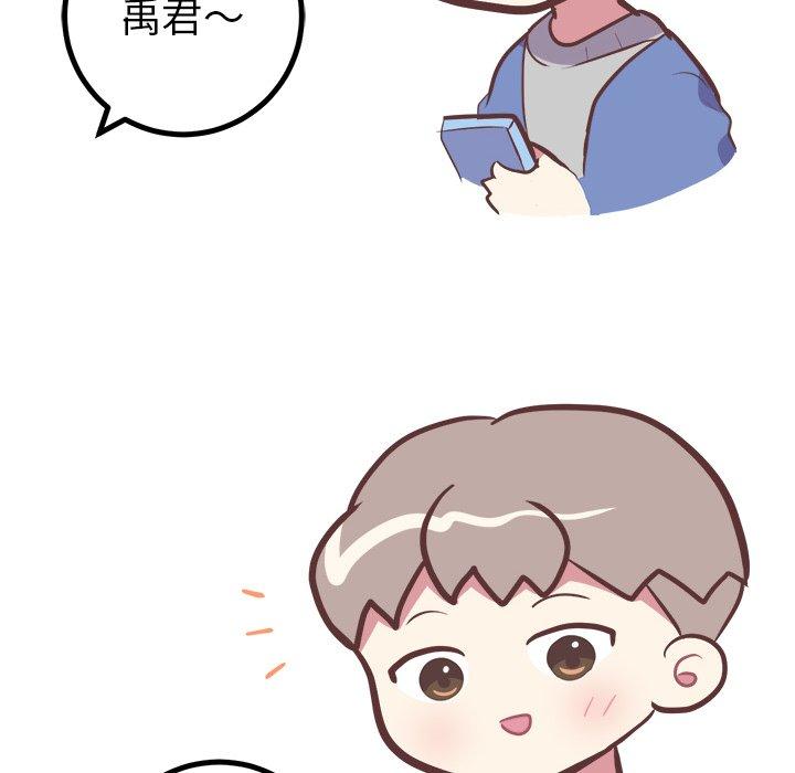 说出你的愿望[抖漫]韩漫全集-说出你的愿望-第 28 话无删减无遮挡章节图片 