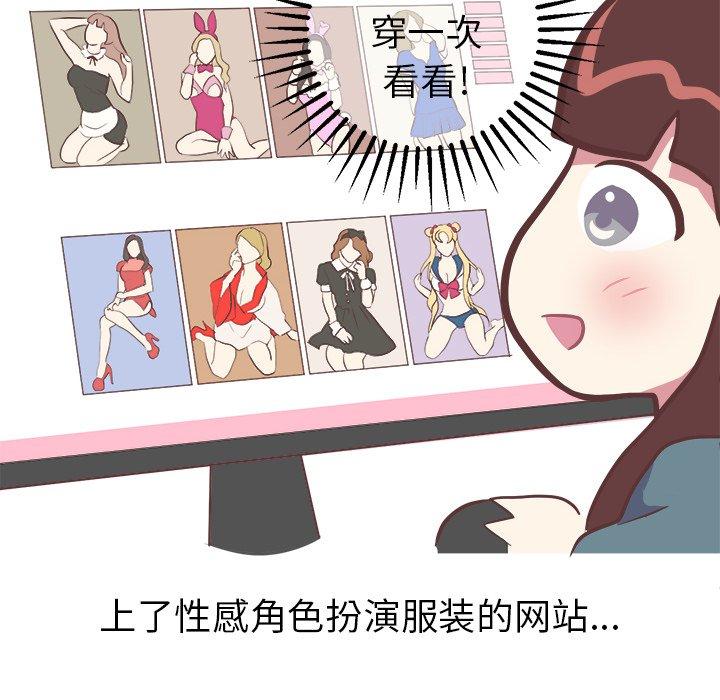 说出你的愿望[抖漫]韩漫全集-说出你的愿望-第 28 话无删减无遮挡章节图片 