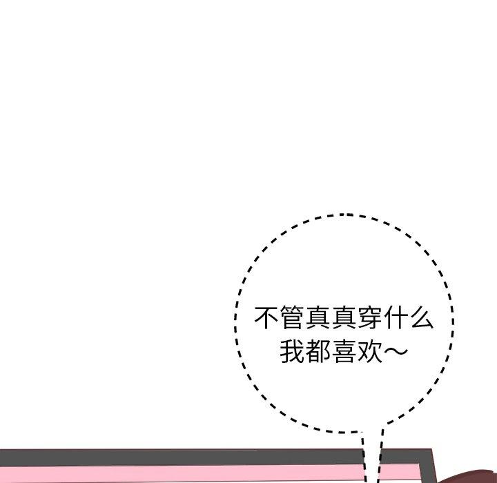 说出你的愿望[抖漫]韩漫全集-说出你的愿望-第 28 话无删减无遮挡章节图片 