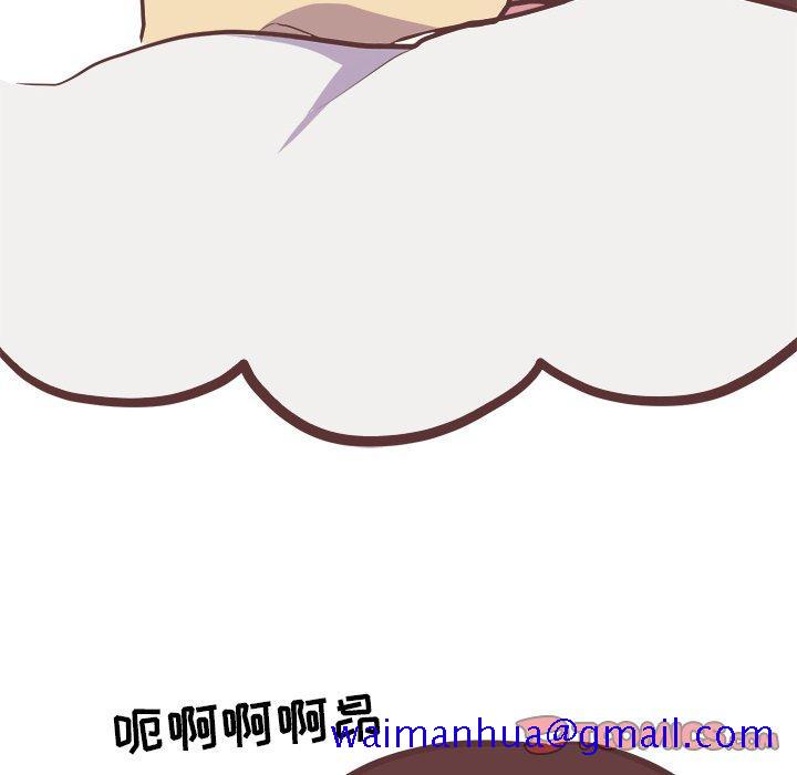 说出你的愿望[抖漫]韩漫全集-说出你的愿望-第 28 话无删减无遮挡章节图片 