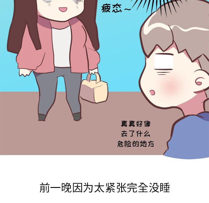 说出你的愿望[抖漫]韩漫全集-说出你的愿望-第 28 话无删减无遮挡章节图片 