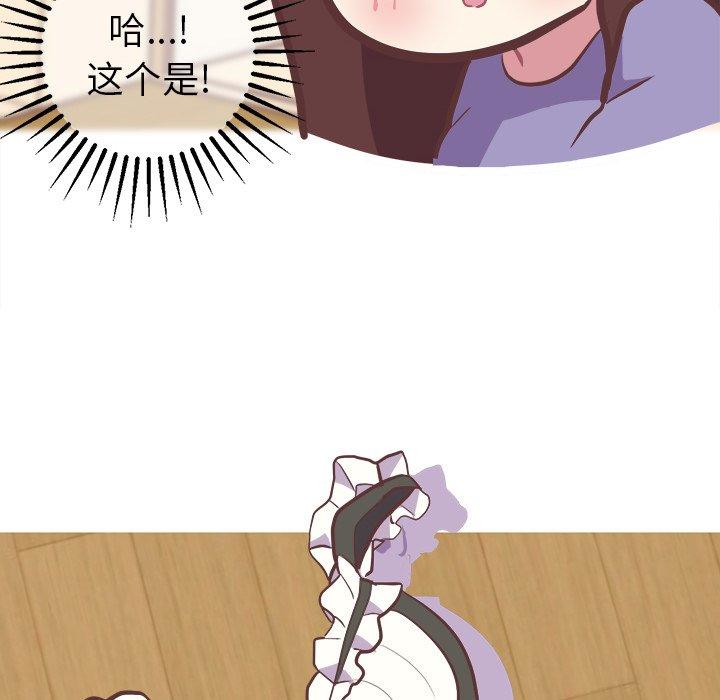 说出你的愿望[抖漫]韩漫全集-说出你的愿望-第 28 话无删减无遮挡章节图片 