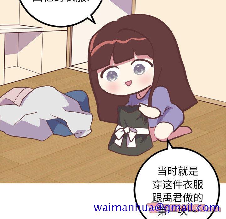 说出你的愿望[抖漫]韩漫全集-说出你的愿望-第 28 话无删减无遮挡章节图片 