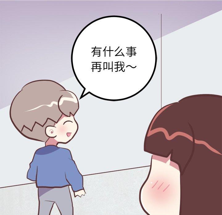 说出你的愿望[抖漫]韩漫全集-说出你的愿望-第 29 话无删减无遮挡章节图片 