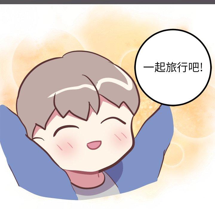 说出你的愿望[抖漫]韩漫全集-说出你的愿望-第 29 话无删减无遮挡章节图片 