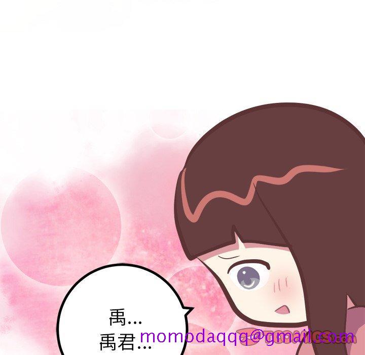 说出你的愿望[抖漫]韩漫全集-说出你的愿望-第 29 话无删减无遮挡章节图片 