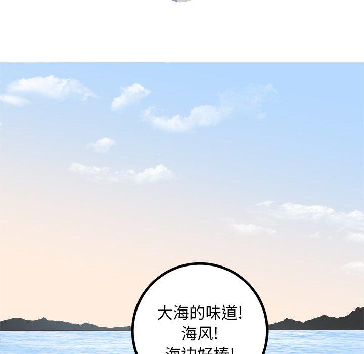 说出你的愿望[抖漫]韩漫全集-说出你的愿望-第 29 话无删减无遮挡章节图片 