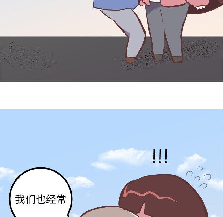 说出你的愿望[抖漫]韩漫全集-说出你的愿望-第 29 话无删减无遮挡章节图片 